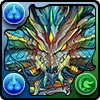溟海龍・グラシオス