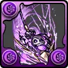 闇魔槍・デスピアード