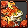 紅炎龍・ソルドーラ