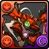 炎翼龍・ボルブラス