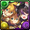 巫猫の獣姫・カノ＆クロネ＆フウ