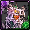 屍霊龍・ドラゴンゾンビ
