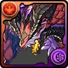 邪炎龍・ベリアル＝ドラゴン