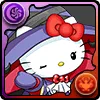 大魔女の師匠ハローキティ