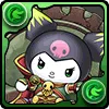 アレキサンダークロミ