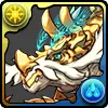 麦芽龍・ビアードン