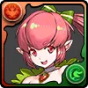 紅果精・ロベリール