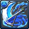 星刻の剣