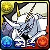 オメガモン【報酬】