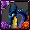 マレフィセントドラゴン
