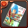 シャンフロの単行本1巻【サンラク】
