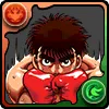 プロボクサー・幕之内一歩