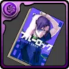 ブルーロックの単行本8巻【御影 玲王】