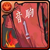 黒尾のユニフォーム