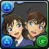 工藤新一＆毛利蘭