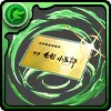小五郎の名刺