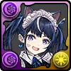 おしゃれメイド・ネレ