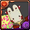 ポロネマロンクリーム