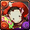 烈厚龍の貿易商・ポロネマロンクリーム