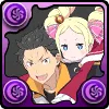 ベアトリス＆ナツキ・スバル
