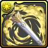 『龍剣』レイド