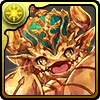 リッチゴールドドラゴン