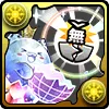潜在たまドラ☆防御力無視
