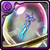 グレゴウルの魔剣ミスティレインの希石