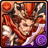 統覇の武王神・曹操