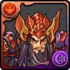 忠義神・ミニ関羽