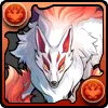 白炎狐・キュウビ