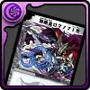 ロマノフカード