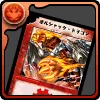 ボルシャックカード