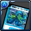 グレートブルーカード