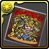 シャーマンラーンシール