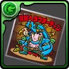 覚醒ヘラクオーディンシール