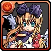 眠り姫アルマ