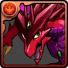 ボルケーノドラゴン