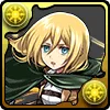 兵団の女神・クリスタ・レンズ