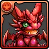 ルビードラゴン