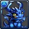 サファイアドラゴン
