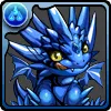 ハイサファイアドラゴン