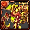 火の古代龍・アノマロカリス