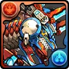ボルメテウス・蒼炎・ドラゴン