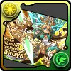 翠輝星の麒麟・サクヤ アナザー カード