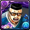 スネイク・ヘッズ幹部・志賀幸夫