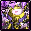 双児の鉄星龍・ジェミニ＝イン