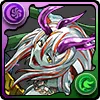 恍惚の幻獣魔・アーミル