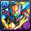 鉄機帝・アナザージャスティス
