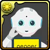 Pepper”光モード”
